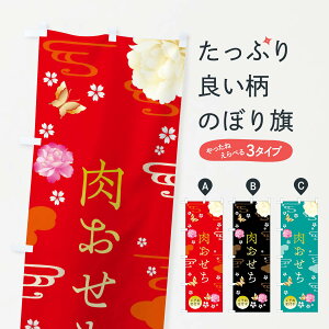 ylR|X360z ̂ڂ EEꐳ̂ڂ FAGJ ~̖o ObYv