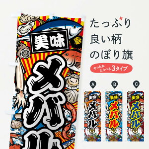 ylR|X360z ̂ڂ oE務ECN̂ڂ FA6H  ObYv ył܂+1017~z