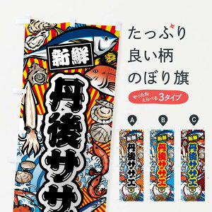 ylR|X360z ̂ڂ OTUGE務ECN̂ڂ FA69  ObYv