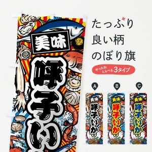 ylR|X360z ̂ڂ ĎqE務ECN̂ڂ FAXY  ObYv