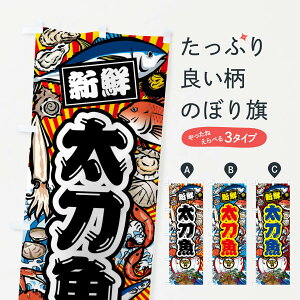 ylR|X360z ̂ڂ E務ECN̂ڂ FAXG  ObYv ył܂+1017~z