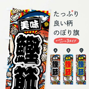 ylR|X360z ̂ڂ ߁E務ECN̂ڂ FA8K YH ObYv