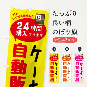 ylR|X360z ̂ڂ P[L̋@E̔@̂ڂ FA8A ObYv ył܂+1017~z