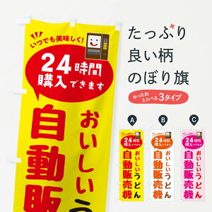 ylR|X360z ̂ڂ ǂ񎩔̋@E̔@̂ڂ FALT ObYv