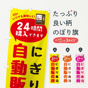 ylR|X360z ̂ڂ ɂi̋@E̔@̂ڂ FALN ɂEނ ObYv