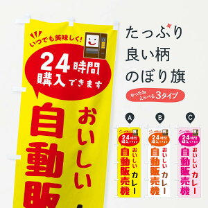 ylR|X360z ̂ڂ J[̋@E̔@̂ڂ FALH J[CX ObYv