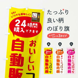 ylR|X360z ̂ڂ RbP̋@E̔@̂ڂ FAL6 ObYv