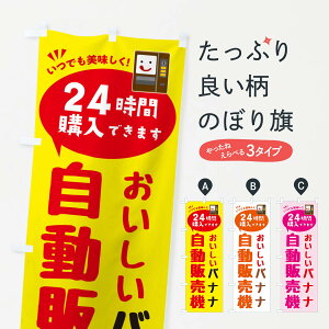 ylR|X360z ̂ڂ oii̋@E̔@̂ڂ FAL8 ʕ ObYv