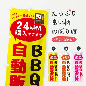 ylR|X360z ̂ڂ o[xL[Zbg̋@E̔@̂ڂ FALL ObYv