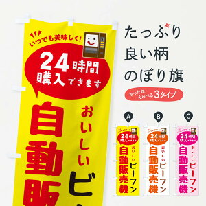 ylR|X360z ̂ڂ r[t̋@E̔@̂ڂ FALP Ă ObYv