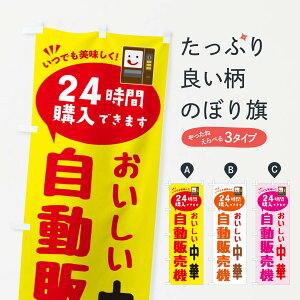 ylR|X360z ̂ڂ ؎̋@E̔@̂ڂ FA9K ؗ ObYv ył܂+1017~z