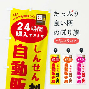 ylR|X360z ̂ڂ hg̋@E̔@̂ڂ FA90 CN ObYv ył܂+1017~z