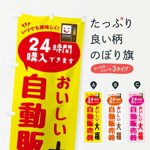 ylR|X360z ̂ڂ 啟̋@E̔@̂ڂ FA91 啟E啟 ObYv