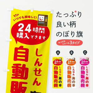 ylR|X360z ̂ڂ C̍K̋@E̔@̂ڂ FA9Y  ObYv