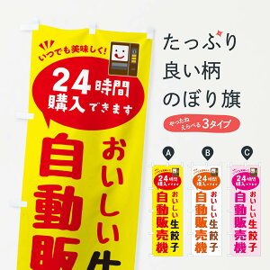 ylR|X360z ̂ڂ Lq̋@E̔@̂ڂ FA9X LqEM[U ObYv