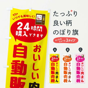 ylR|X360z ̂ڂ ܂񎩔̋@E̔@̂ڂ FA9G ؂܂ ObYv