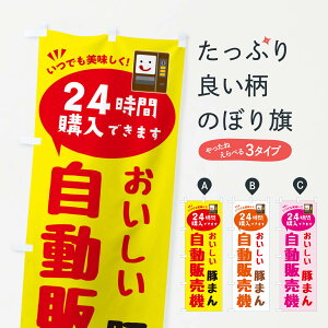 ylR|X360z ̂ڂ ؂܂񎩔̋@E̔@̂ڂ FA9A ؂܂ ObYv