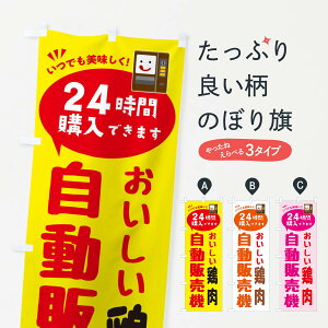 ylR|X360z ̂ڂ {̋@E̔@̂ڂ FA9H Ă ObYv