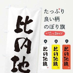 ylR|X360z ̂ڂ n{E{̂ڂ FARX uh ObYv