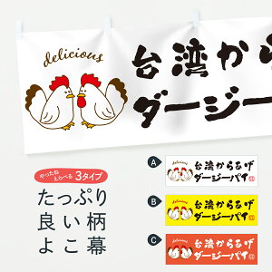 y|Xg 360z  {rEp炠E_[W[pC FAFS ؗ ObYv ył܂z