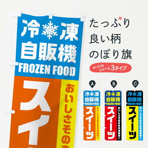 ylR|X360z ̂ڂ XC[cEⓀ̋@̂ڂ FY05 P[L ObYv ył܂+1017~z