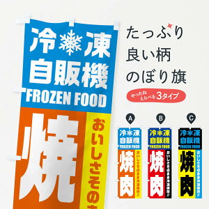 ylR|X360z ̂ڂ ēEⓀ̋@̂ڂ FYY1 ēX ObYv ył܂+1017~z