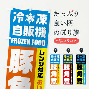 ylR|X360z ̂ڂ ؊pρEⓀ̋@EWΉ̂ڂ FYY5 ύ ObYv