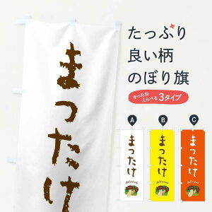 ylR|X360z ̂ڂ ܂EÊ̂ڂ FY7Y ̂E ObYv