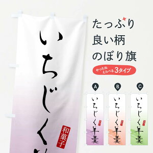 ylR|X360z ̂ڂ r㻁E悤Eaَq̂ڂ FY1A r㻁EV ObYv