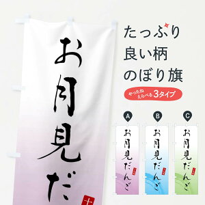 ylR|X360z ̂ڂ 񂲁Ecq̂ڂ FY1C cqEcq ObYv