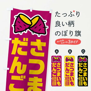 ylR|X360z ̂ڂ ܂񂲁ECXĝڂ FY2C cqEcq ObYv