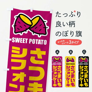 �y�l�R�|�X����360�z �̂ڂ�� ���܂����V�t�H���P�[�L�E�C���X�g�̂ڂ� FY3K �O�b�Y�v��