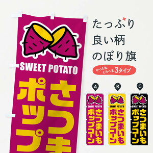 ylR|X360z ̂ڂ ܂|bvR[ECXĝڂ FY3N XC[c ObYv