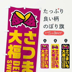 ylR|X360z ̂ڂ ܂啟ECXĝڂ FY3J 啟E啟 ObYv