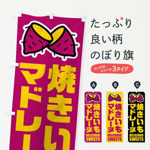 ylR|X360z ̂ڂ Ă}h[kECXĝڂ FY4N Ăَq ObYv