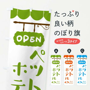 �y�l�R�|�X����360�z �̂ڂ�� �y�b�g�z�e���̂ڂ� FYHX �O�b�Y�v��