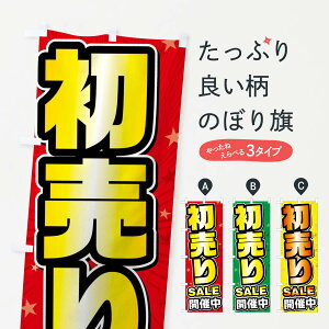 �y�l�R�|�X����360�z �̂ڂ�� ������Z�[���E������SALE�̂ڂ� FY6X ������E�N�n�Z�[�� �O�b�Y�v��