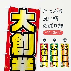 �y�l�R�|�X����360�z �̂ڂ�� ��n�ƍՂ̂ڂ� FY6G �n�ƍՁE�a���� �O�b�Y�v��