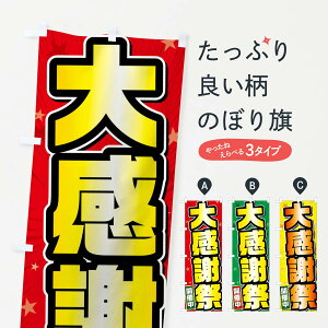 �y�l�R�|�X����360�z �̂ڂ�� �労�ӍՂ̂ڂ� FY6A �O�b�Y�v�� �y������ł��܂�+1017�~�z