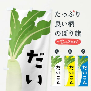 ylR|X360z ̂ڂ 卪Êڂ FY6N  ObYv ył܂+1017~z