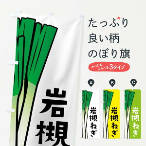 �y�l�R�|�X����360�z �̂ڂ�� ��΂˂��E��΃l�M�̂ڂ� FY6W ��� �O�b�Y�v�� �y������ł��܂�+1017�~�z