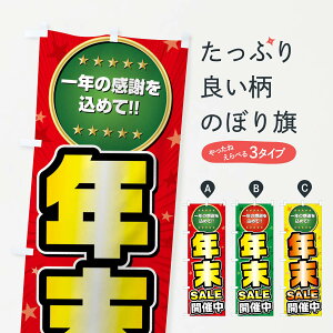 �y�l�R�|�X����360�z �̂ڂ�� �N���Z�[���E�N��SALE�̂ڂ� FY6J �N���Z�[���E���Ε� �O�b�Y�v�� �y������ł��܂�+1017�~�z