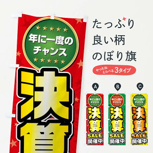 �y�l�R�|�X����360�z �̂ڂ�� ���Z�Z�[���E���ZSALE�̂ڂ� FY6R �O�b�Y�v��