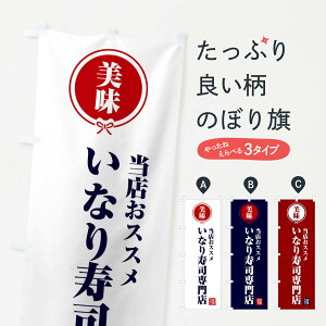 ylR|X360z ̂ڂ ȂiX̂ڂ F1SA ObYv