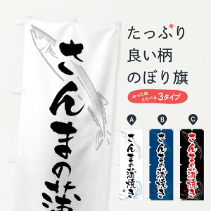 ylR|X360z ̂ڂ ܂̊ĂEH̊ĂET}̊Ă̂ڂ F2YU ܁EH ObYv