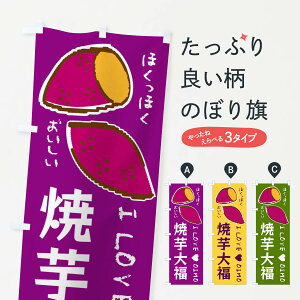 ylR|X360z ̂ڂ Ĉ啟E܂̂ڂ F2FW 啟E啟 ObYv