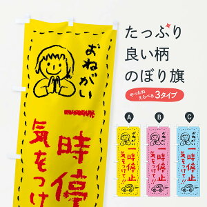 ylR|X360z ̂ڂ ꎞ~ECĂ̂ڂ F241 E˂EʈS ObYv ył܂+1017~z