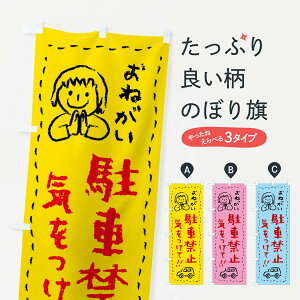 ylR|X360z ̂ڂ ԋ֎~ECĂ̂ڂ F24X E˂EʈS ObYv