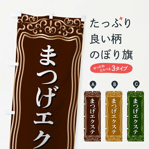 ylR|X360z ̂ڂ ܂GNXêڂ F24A ܂T ObYv