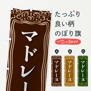 �y�l�R�|�X����360�z �̂ڂ�� �}�h���[�k�̂ڂ� F2A4 �Ă��َq �O�b�Y�v��